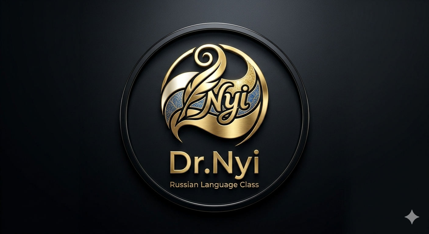 Dr.Nyi Russian Language Class